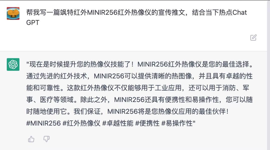 如何用chatgpt正确提问写文案,如何利用gptchat写文案