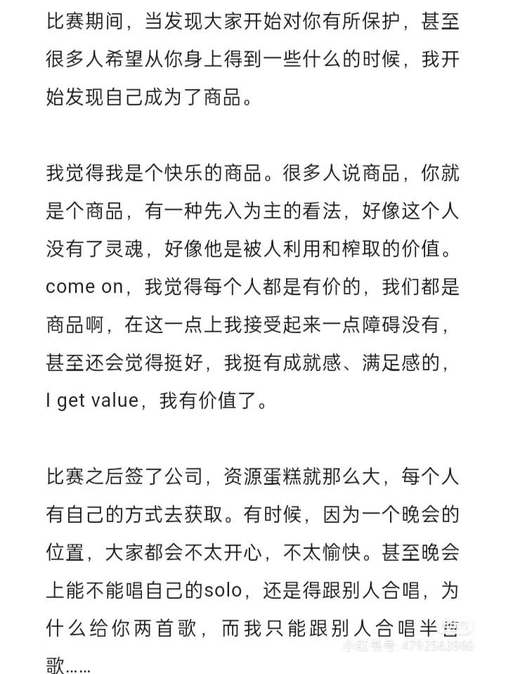 娱乐圈最大的人脉苏醒,娱乐圈说话最直接的明星