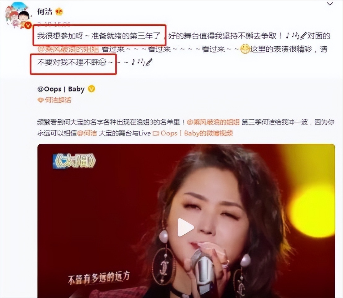 盘点超女前十现状,超女前十现如今现状