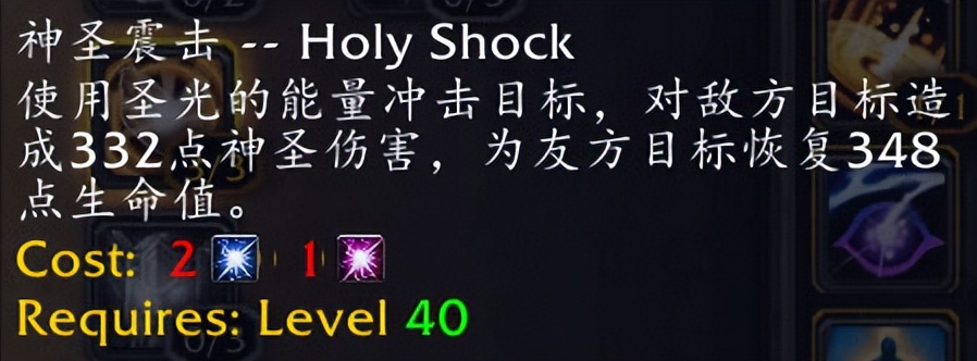 魔兽世界飞天计划asc,魔兽世界飞升计划