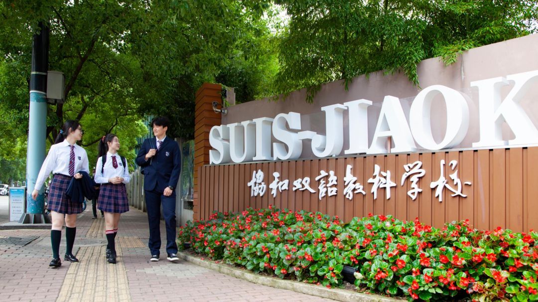 协和八大校区,上海协和学院排名