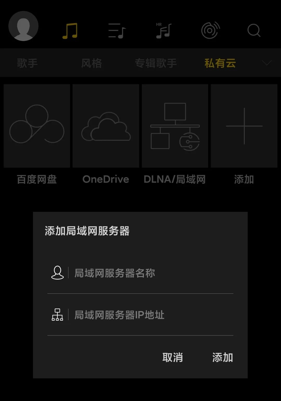 资源丰富无广告的播放器,资源不存在了怎么恢复