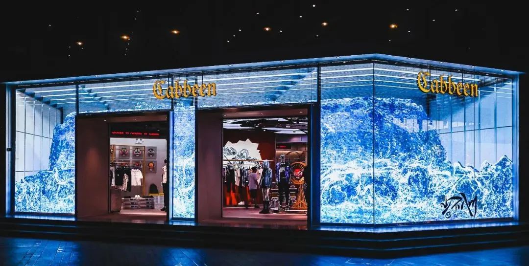 风云闽商|卡宾服饰杨紫明：一个拳击手的服装梦