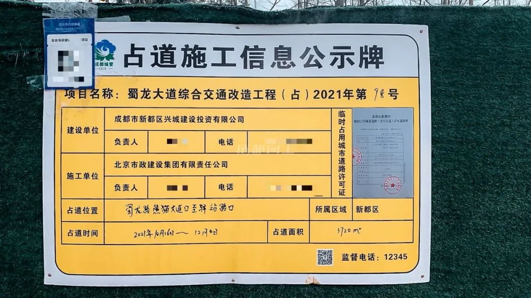 熊猫基地扩建园区,熊猫基地扩建最新