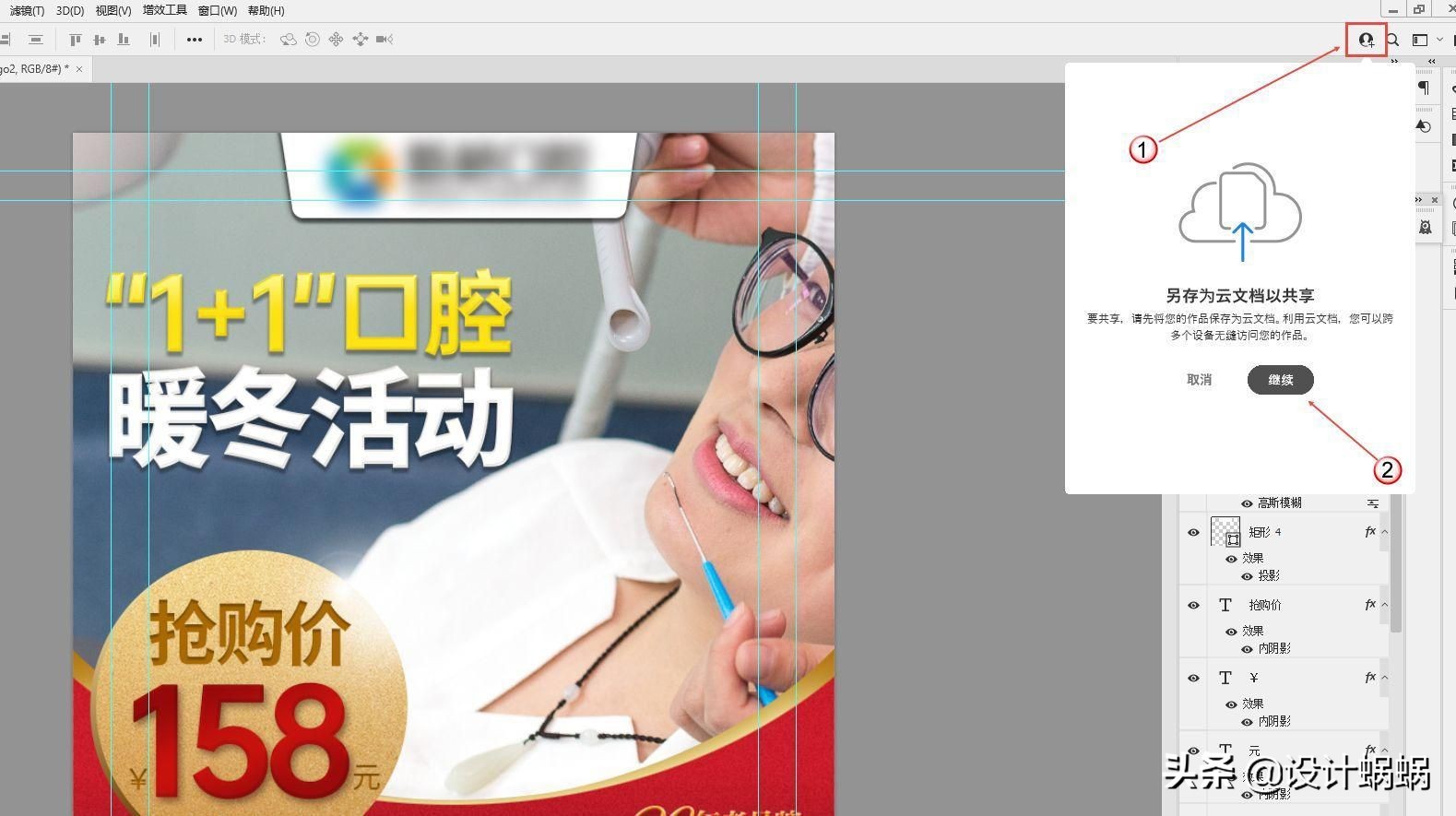 adobephotoshop2021有免费功能吗,adobephotoshop2022经典教程