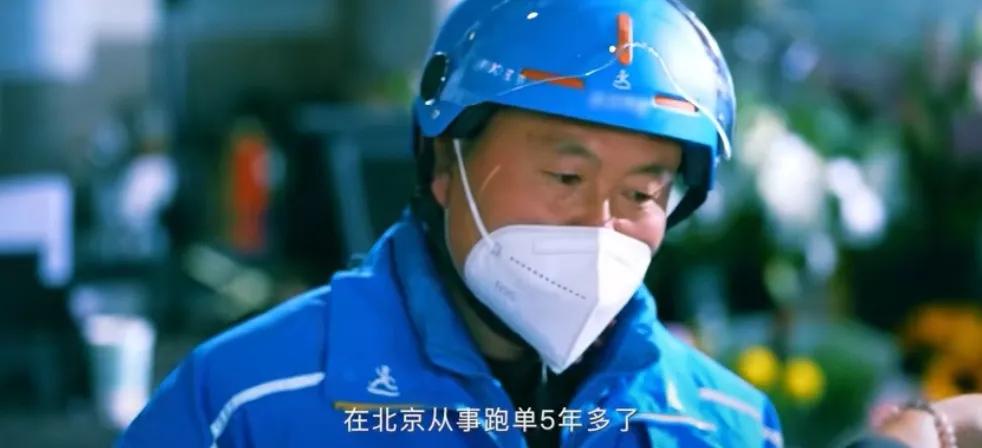 80后山东人,80年代山东人到东北