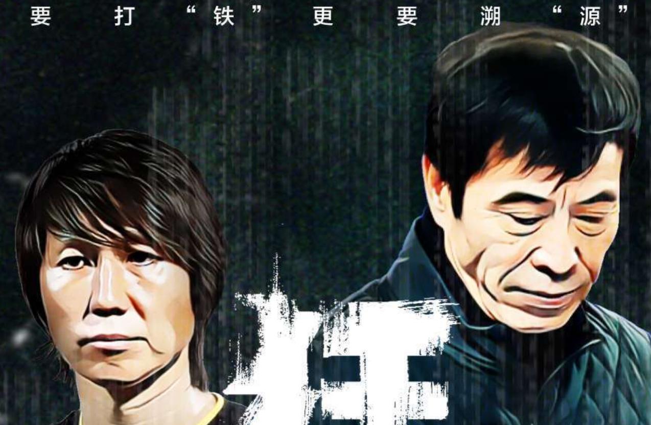 体育总局召开会议！记者：湖北专案组带走60人，辽宁警方带走20人