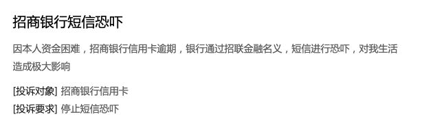 招商银行踩雷事件怎么处理,招商银行买的信托违约怎么处理的