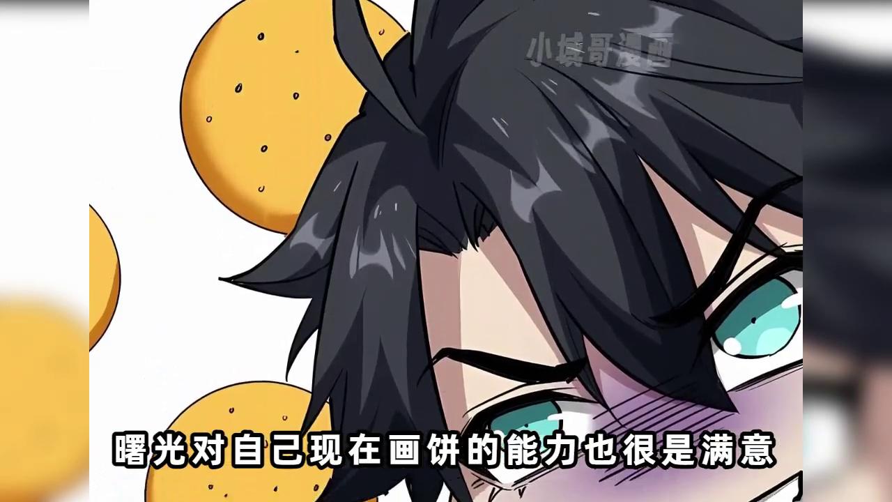 这游戏也太真实了第410章,这游戏也太真实了第495章