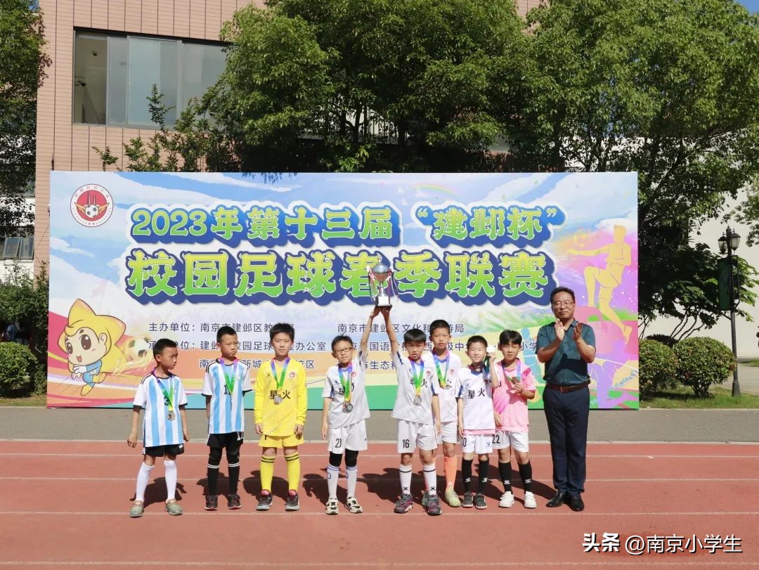 河西南外一附小成绩,南京南外足球队