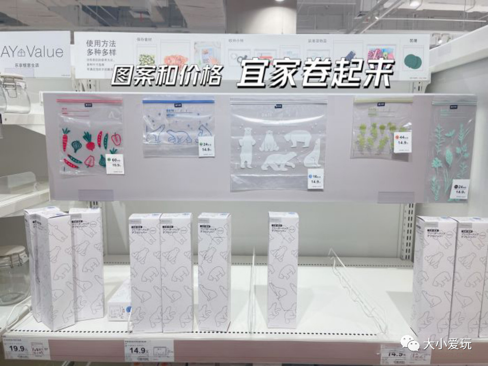 听说帝都新开了家“日版宜家”！你竟还不知道？瞬间提升了幸福感