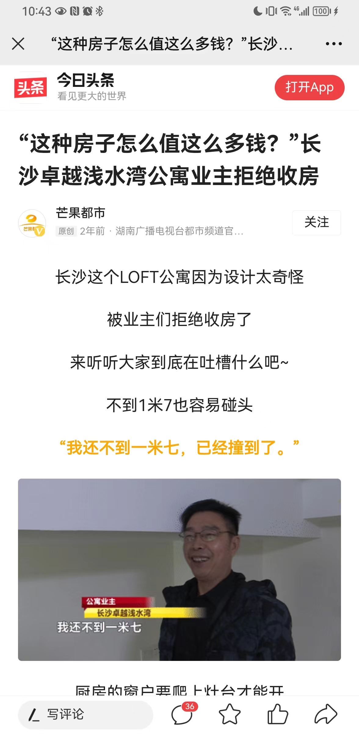 卓越房价最低的楼盘,卓越适合居住的楼盘