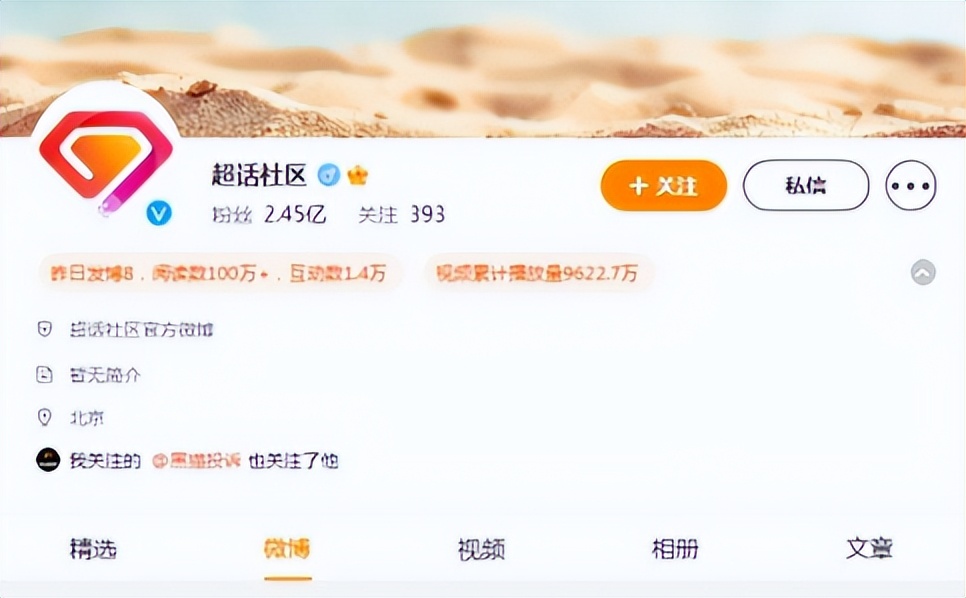 鹿晗解说欧洲杯曼联,曼联铁粉鹿晗