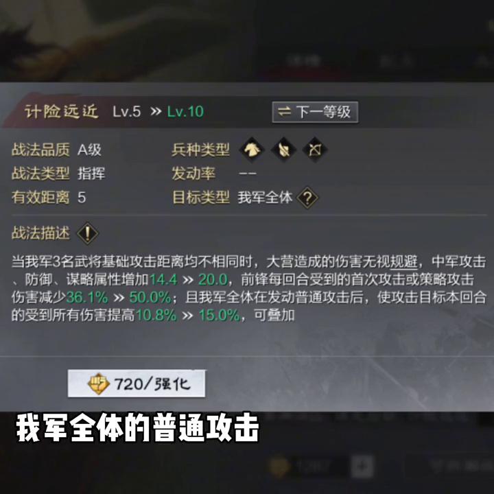 率土一直以来的平衡策略就是削弱刺头，巩固原有体系和队伍克制