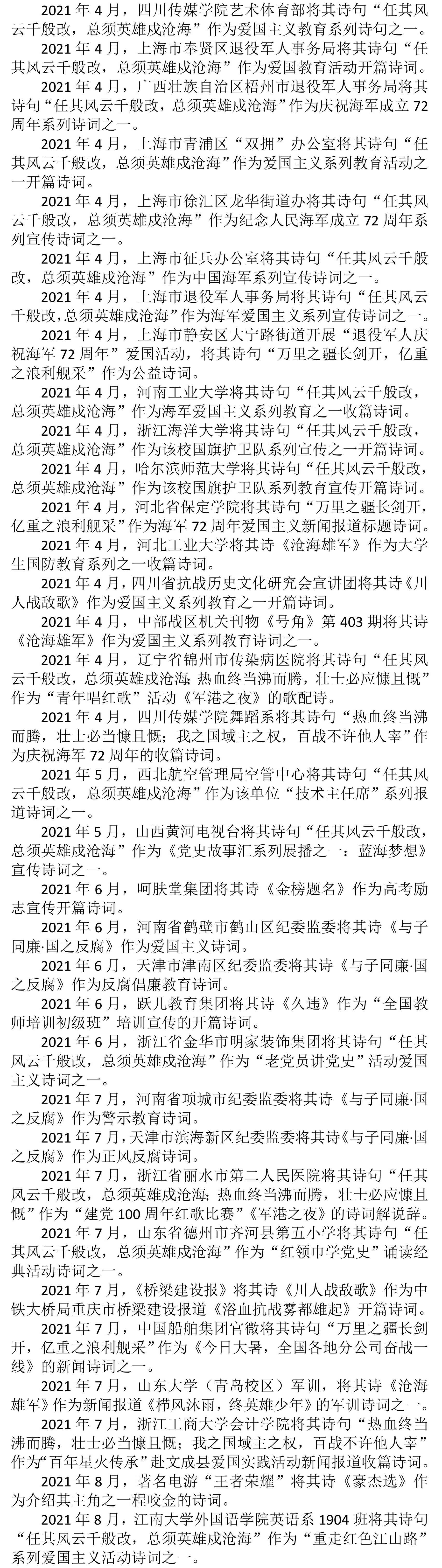 百嫁讲坛：从《婚嫁姻婣》到《不二之婚》《不三之恋》的热销之路