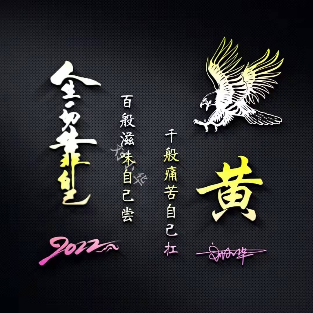 2022微信头像霸气虎虎生威,虎年微信头像2022最火的头像霸气