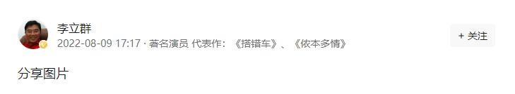 娱圈一周连爆9个瓜,娱乐圈的瓜接连不断