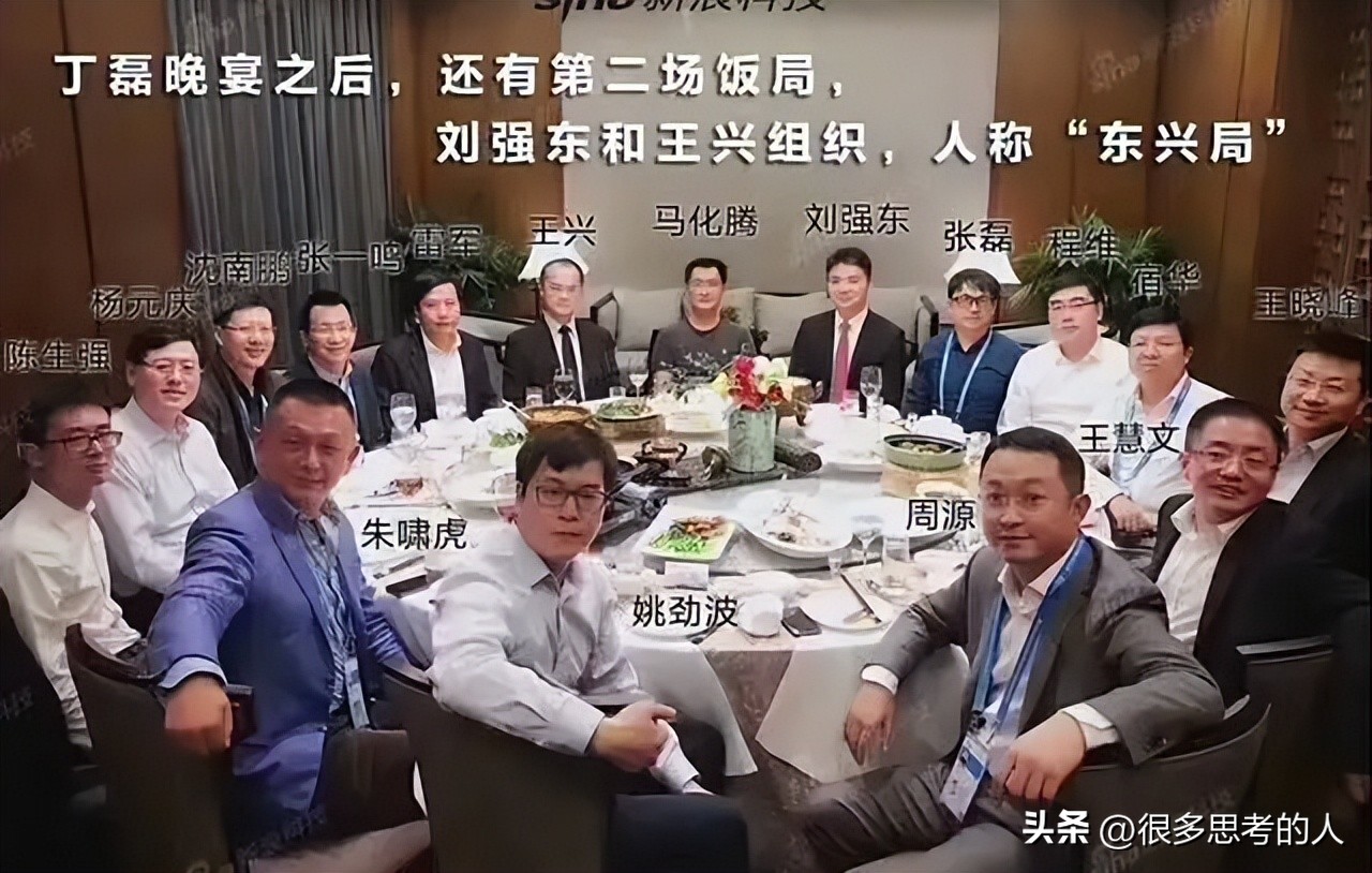 任正非讲给华为人的100个故事,任正非创业史与华为成长揭秘