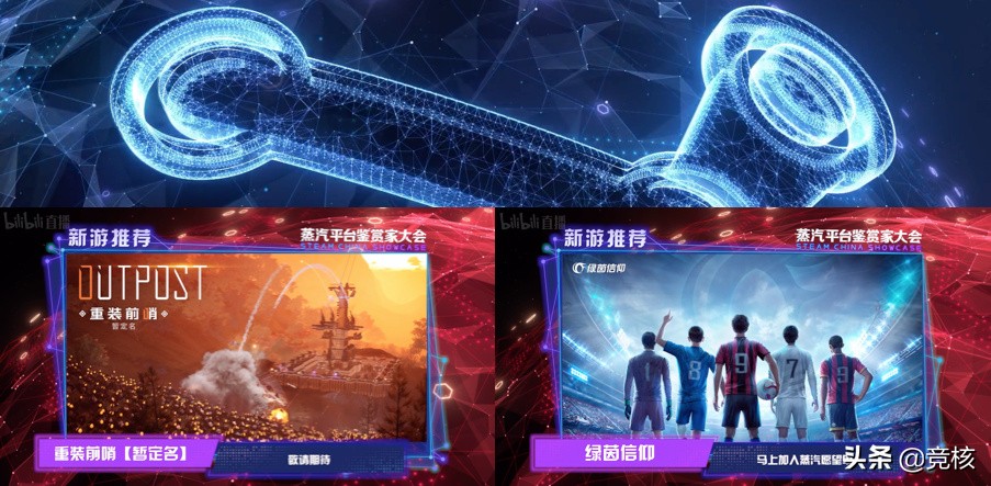 蒸汽平台上线对steam有什么影响,steam国服蒸汽平台上线