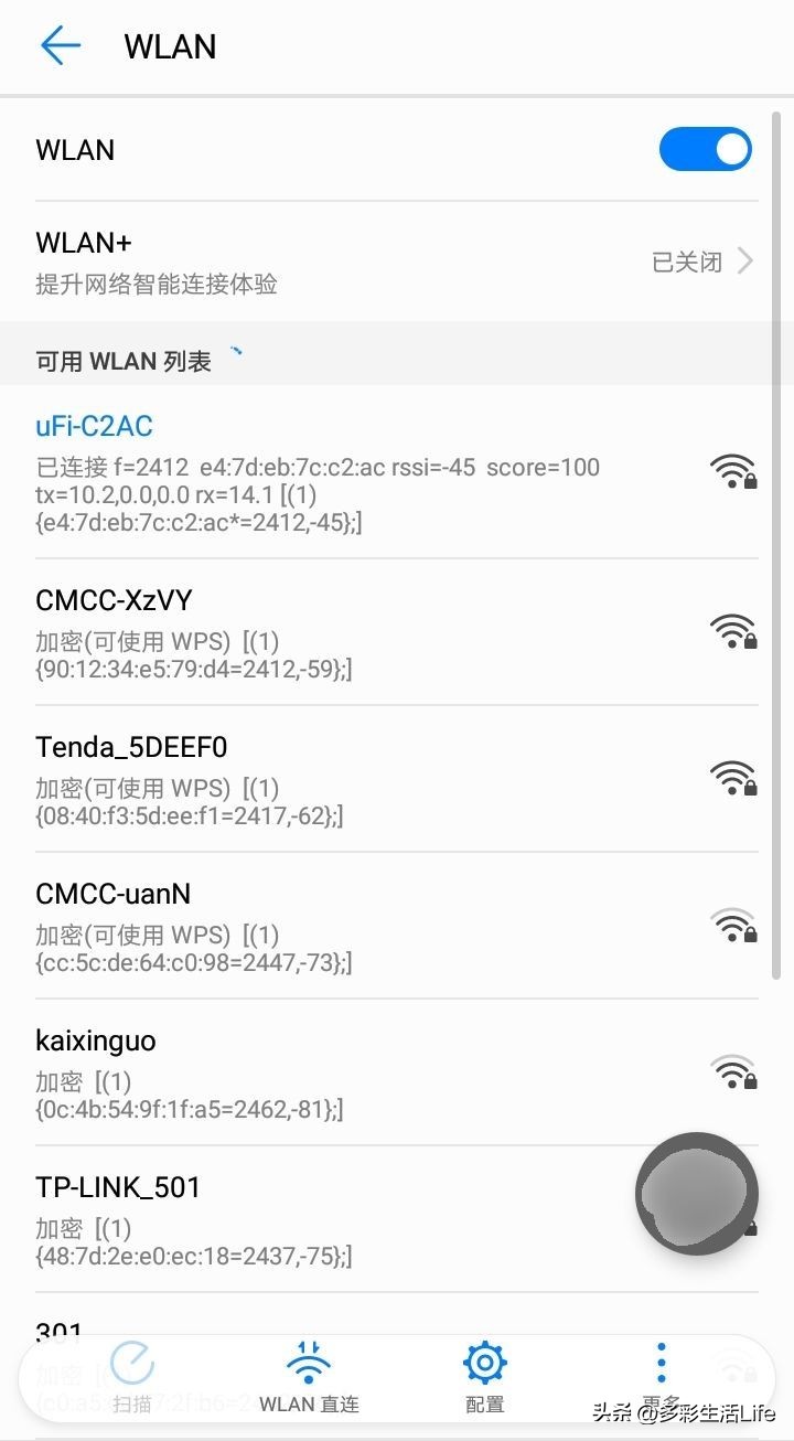 随身wifi为啥会让ip改变,随身wifi的ip有效范围怎么设置