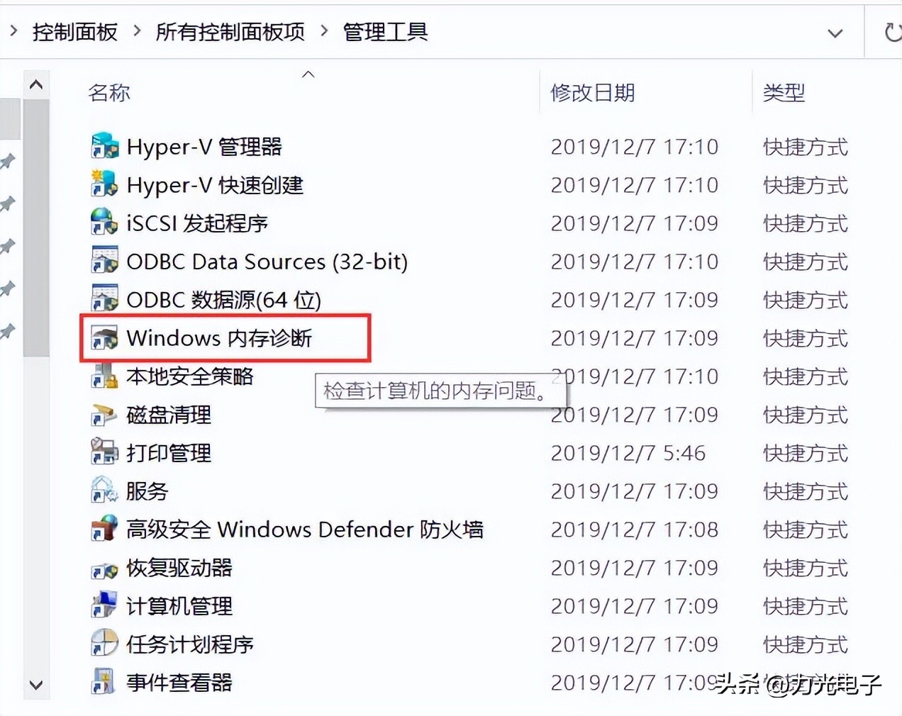如何用win10检测机械硬盘,如何用win10自带系统测网速