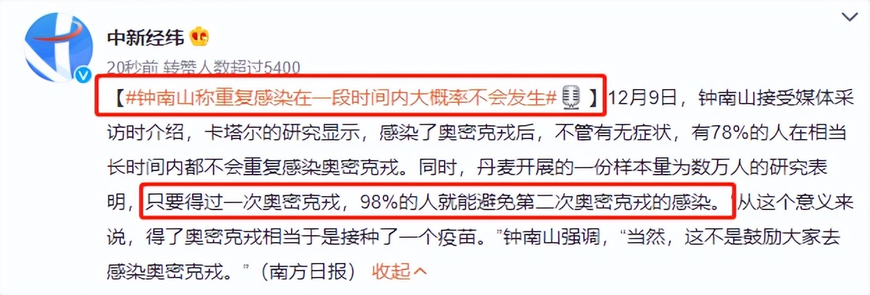 如何缓解新冠焦虑,新冠疫情期间极度焦虑怎么办