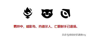 金铲铲之战隐藏机制s9.5,金铲铲之战国服s9更新时间