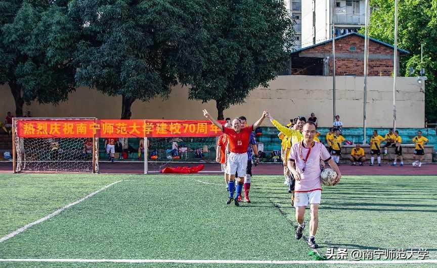 南宁师范大学足球赛,南宁高校足球校友赛