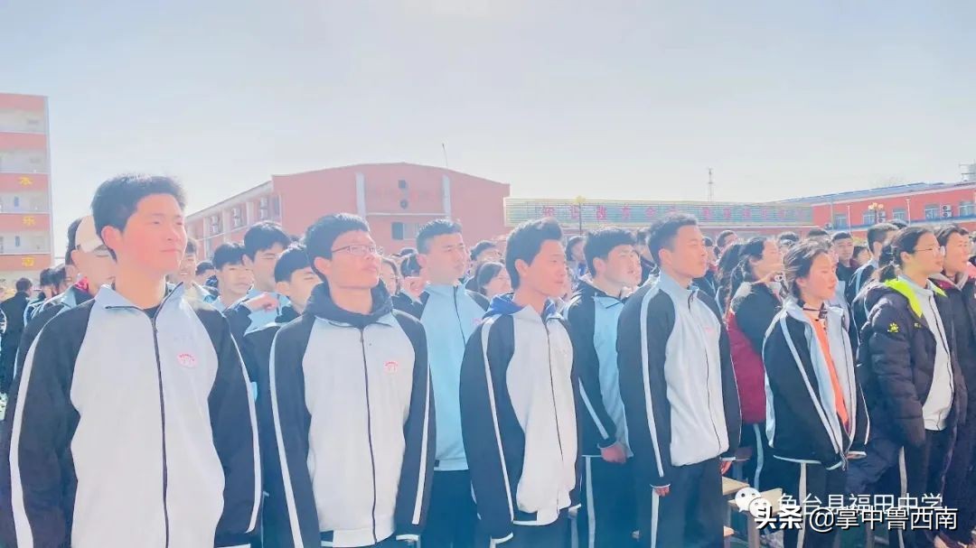 福田河中心学校开学典礼,鱼台县福田中学