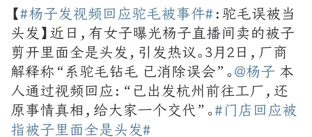 鏉ㄥ瓙鍥炲簲甯﹁揣椋庢尝浜烘皯鏃ユ姤,鏉ㄥ瓙鍥炲簲甯﹁揣椋庢尝