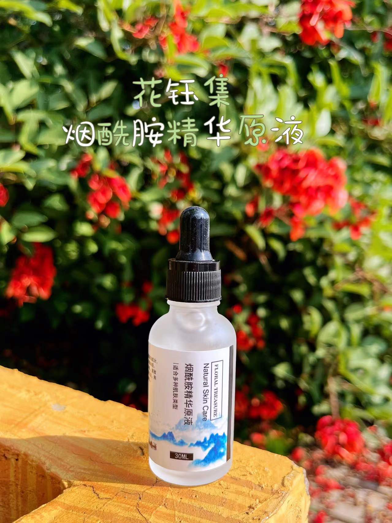 让人直呼好用的精华液推荐:调理修护,肌肤重拾紧实和细腻的触感