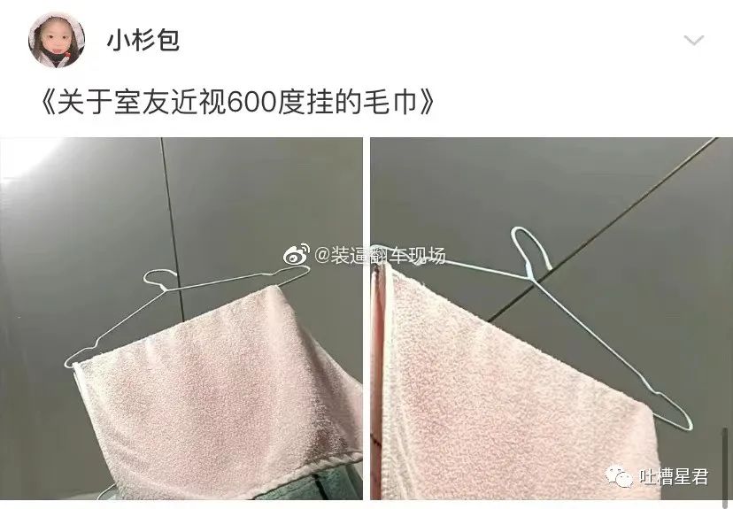 上海学生一身衣服价值127万,上海一学生穿100万衣服真的假的