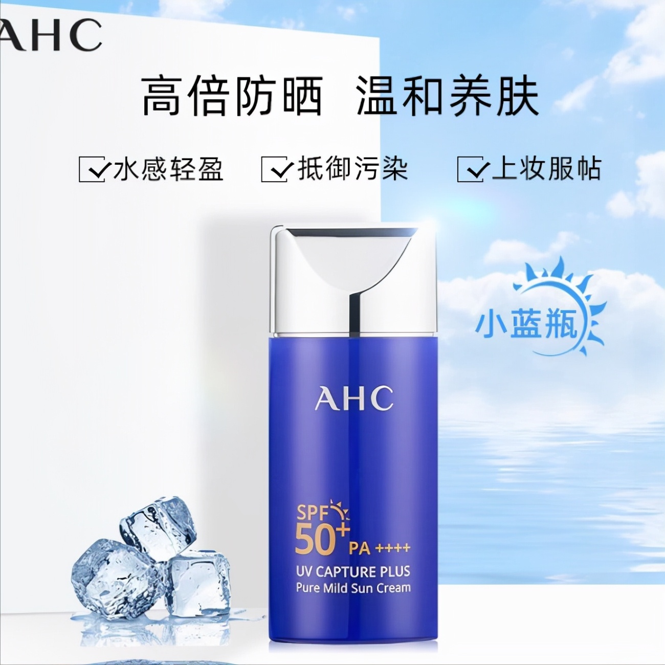 正确选防晒霜的方法,怎样选择防晒霜是最正确的呢