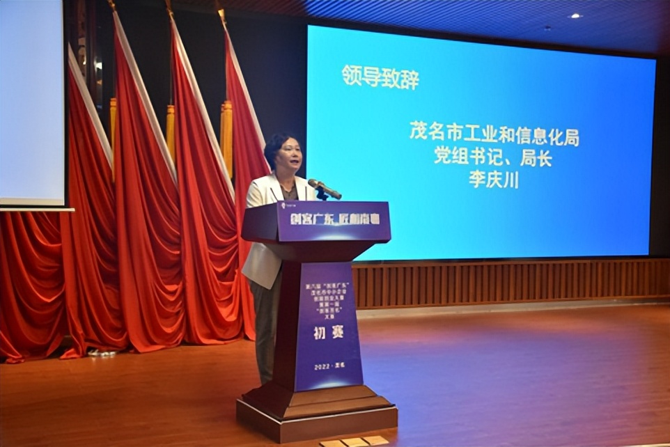 创客广东比赛视频,创客广东大赛