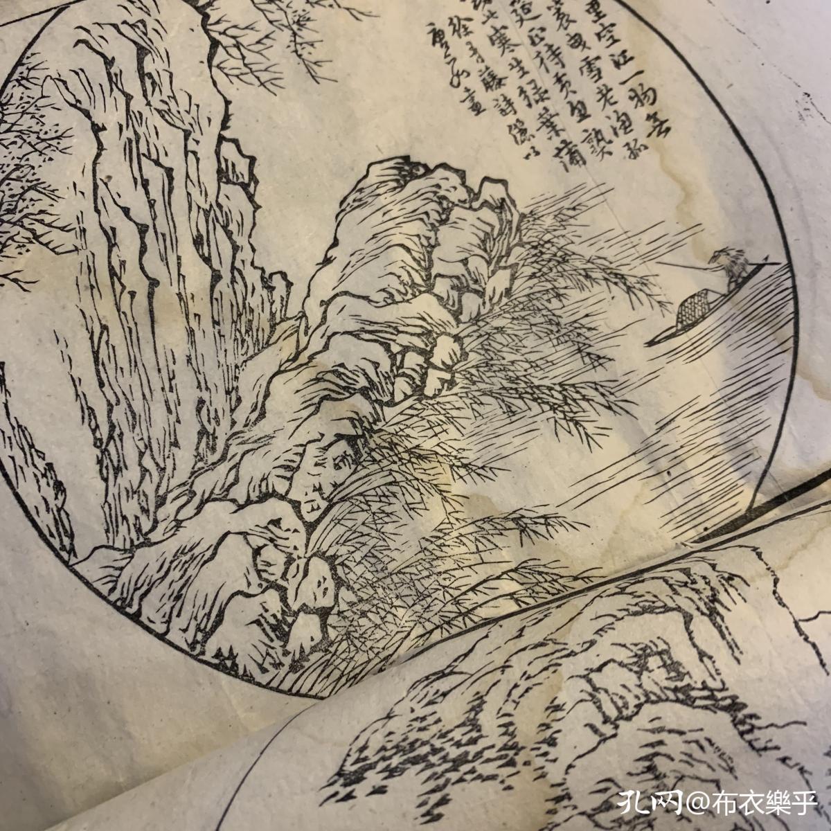 拿到木刻版《芥子园画传》时，我才明白真正的木刻线条之美