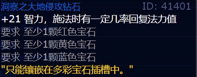 魔兽牧师治疗手法,魔兽牧师pve常用技能