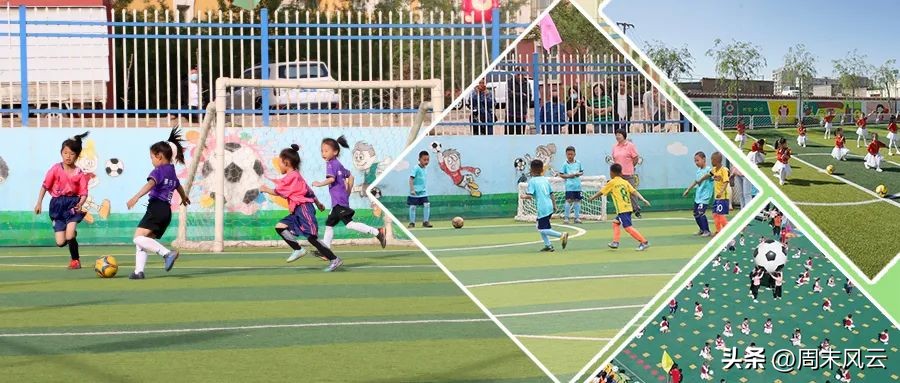 2021鄂尔多斯市鄂托克旗旗长杯,2023鄂托克旗足球联赛