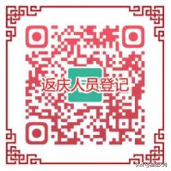 深圳确诊者基因测序结果,深圳确诊2例是什么病毒