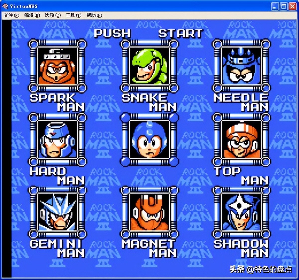 fc经典bgm翻弹,初听还是斜刘海再听已是地中海