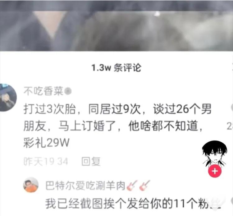 网友们的脑洞大开神评，迟早笑死在评论区。你好，我姓刘，达不刘