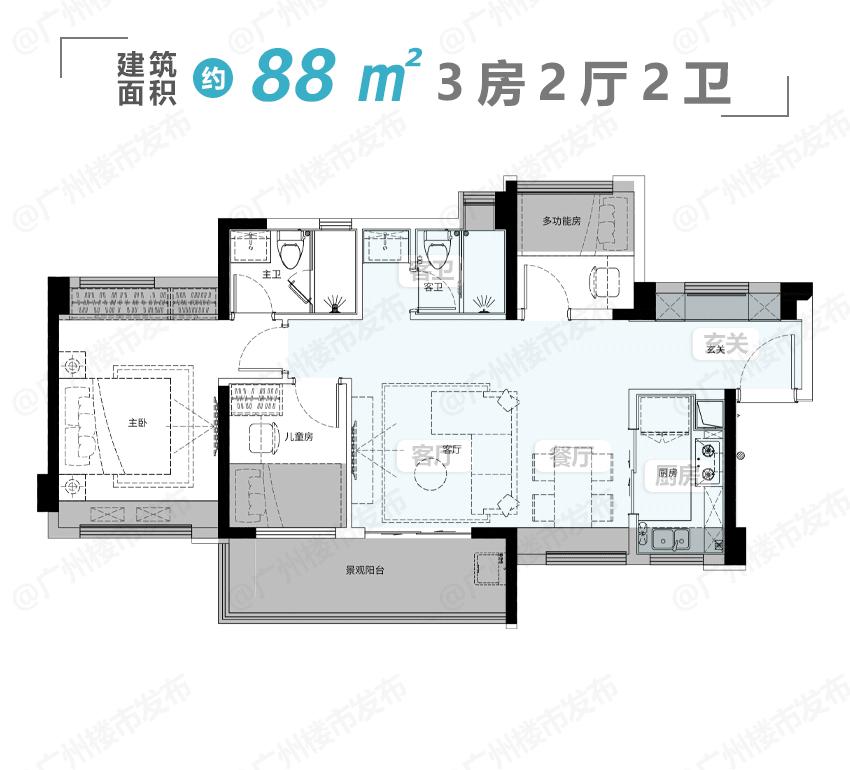白云越秀星汇城的房子可以买吗,越秀白云星汇城总价150万起