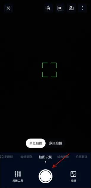 如何把手机上文字转换成word文档,pdf如何转换成word文档后文字出框