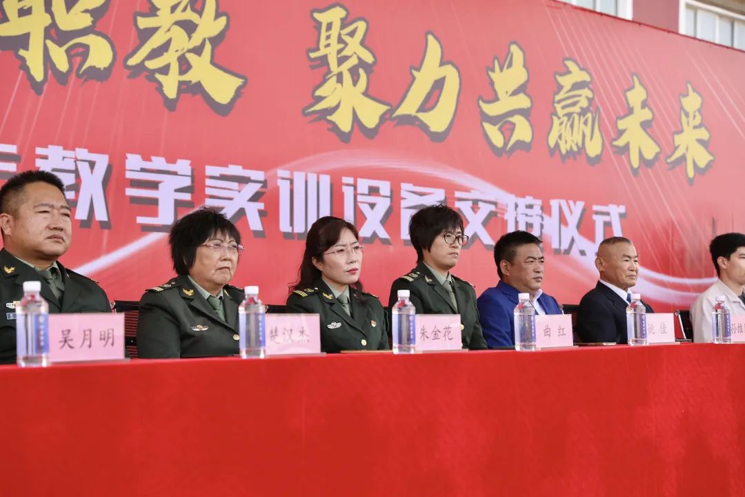 中港教育集团有限公司,中港教育科技有限公司