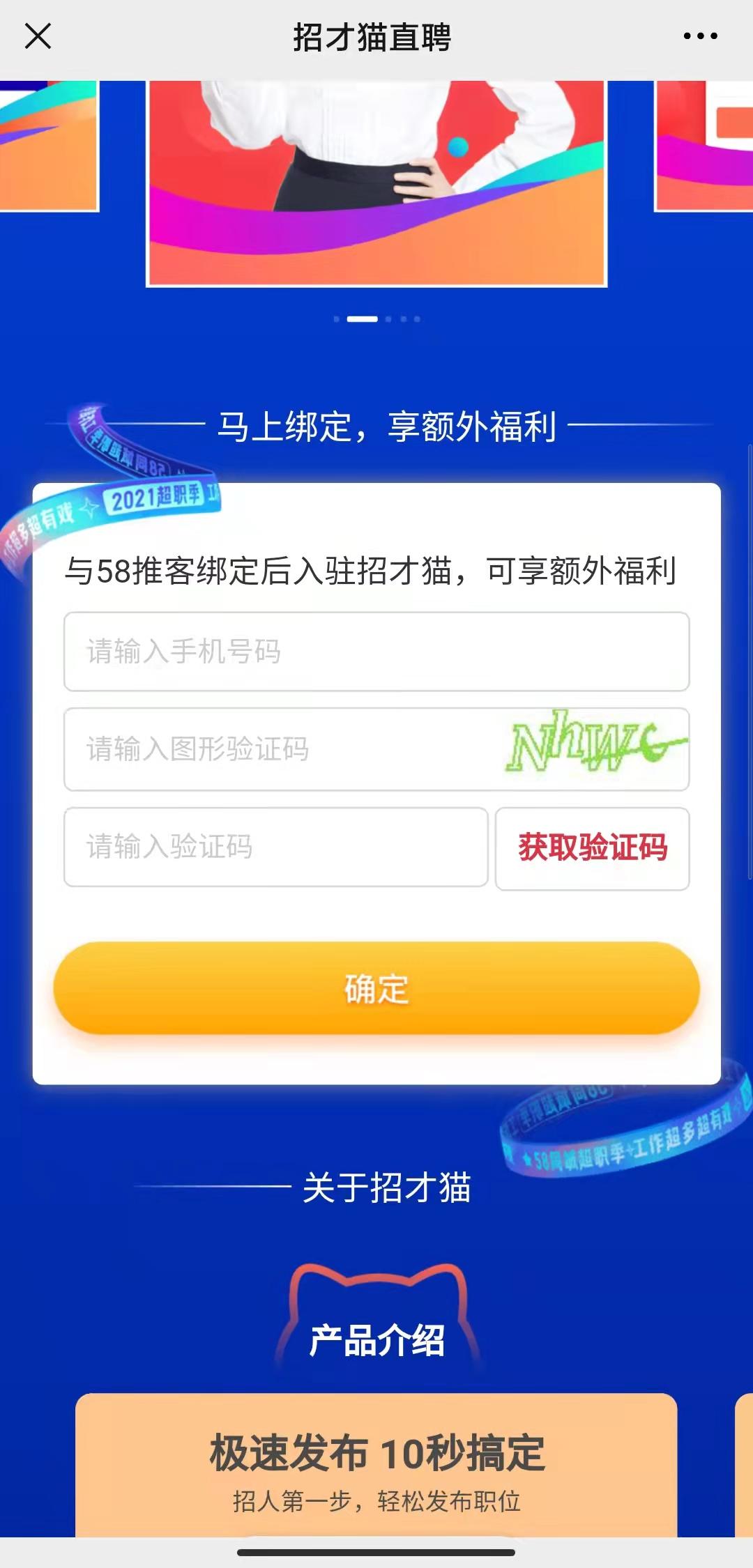 做推客赚钱,推客赚钱