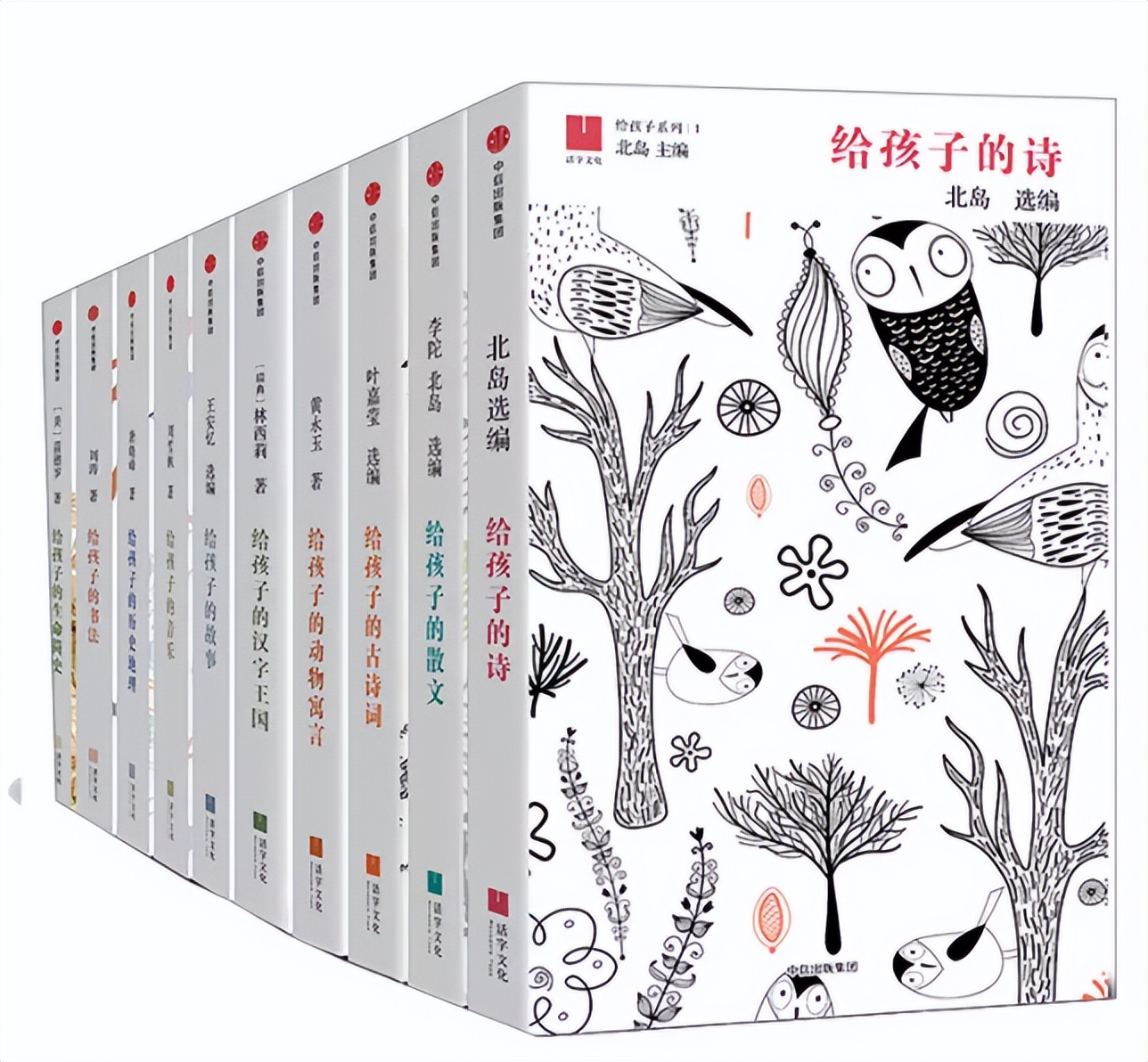 儿童节礼物图书,儿童节礼物书籍推荐