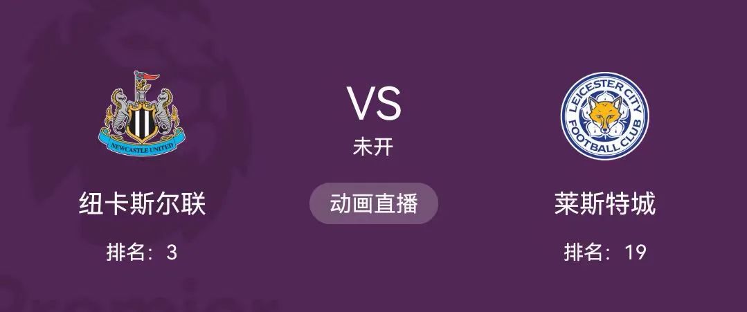 2023年5月18日足球赛事分析,2019年5月22号足球比赛结果