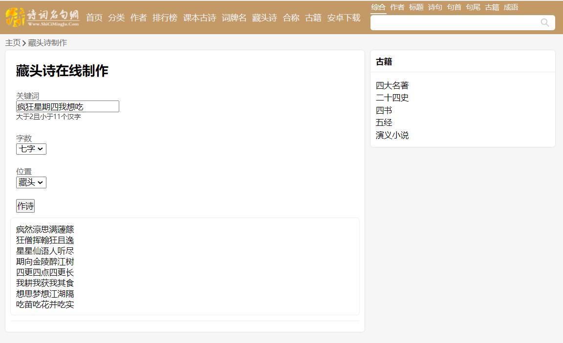 召唤神龙网址,召唤神龙网址链接
