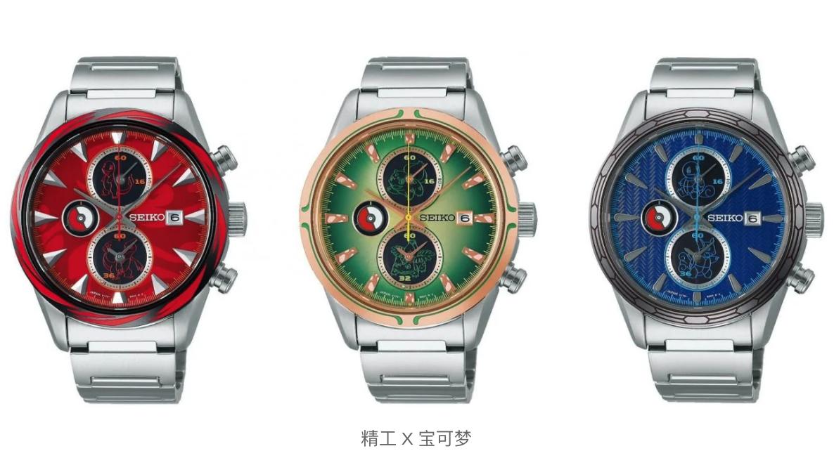豪利时大闹天宫、欧米茄奥特曼、Gucci哆啦A梦等8款动漫联名手表