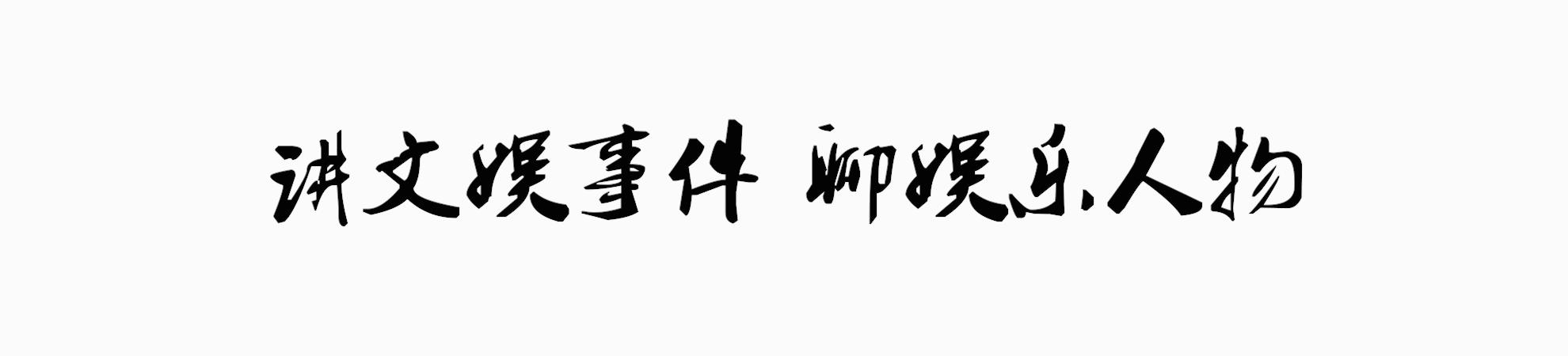 电影丛林赤子心影评,电影中的丛林赤子心