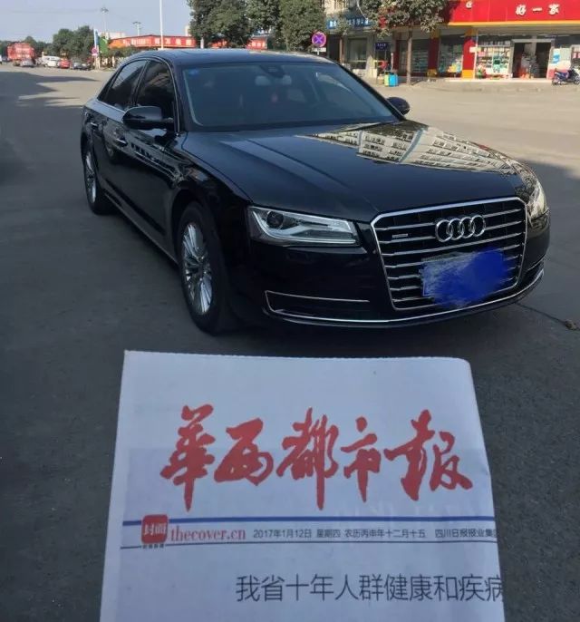 车险验车照片审核,平安车险需要的验车照片